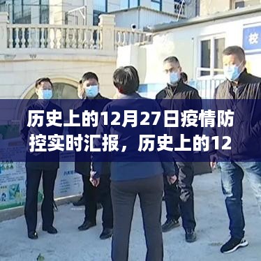 心急如焚 第3页