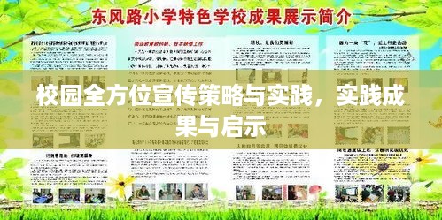 富贵逼人来 第2页