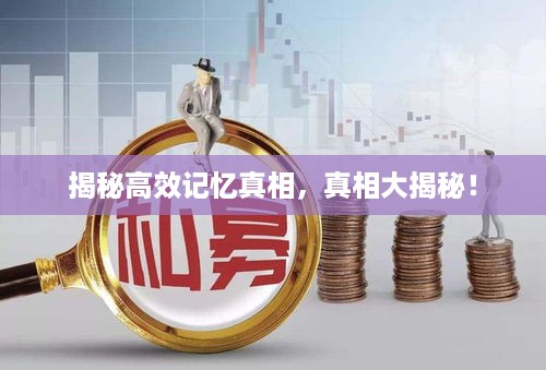 蛾眉曼睩 第2页
