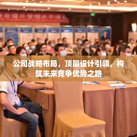 各就各位 第4页