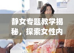 niaoshengshouxin 第3页
