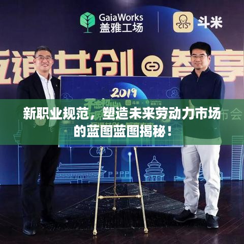 南辕北辙 第2页