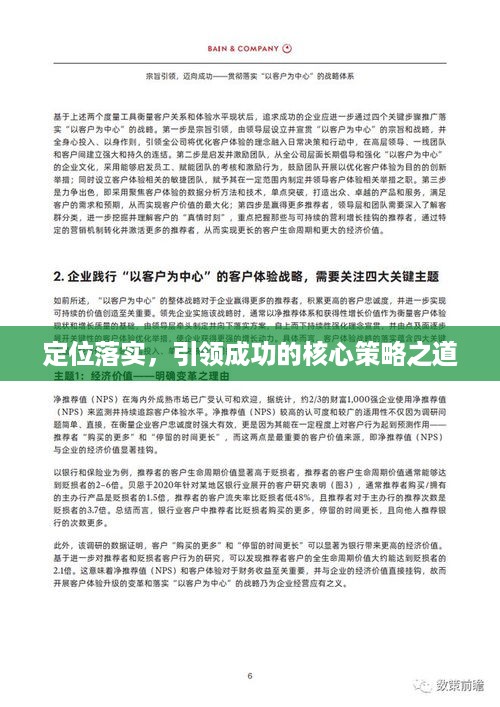 jingdiaoxike 第3页