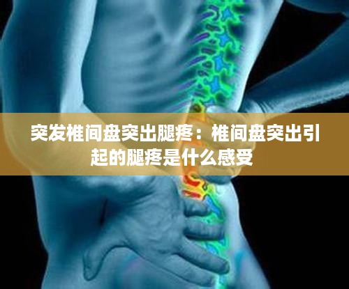 风流人物 第3页