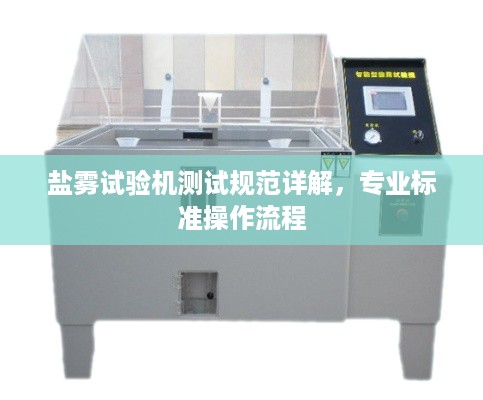 省吃俭用 第3页