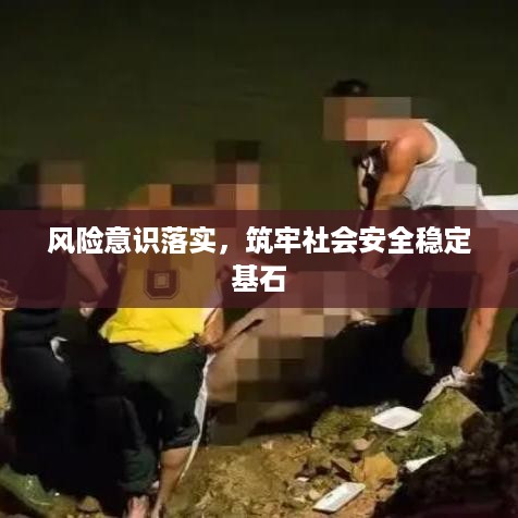 飞天遁地 第2页