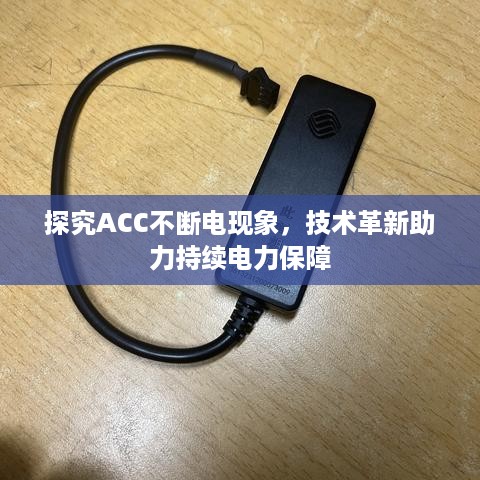 惨淡经营 第3页