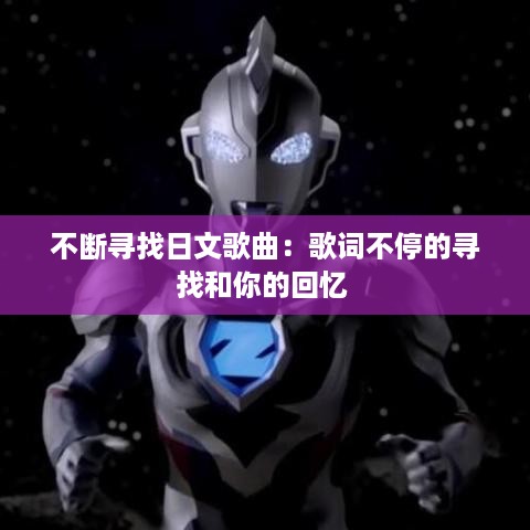 还淳反素 第3页