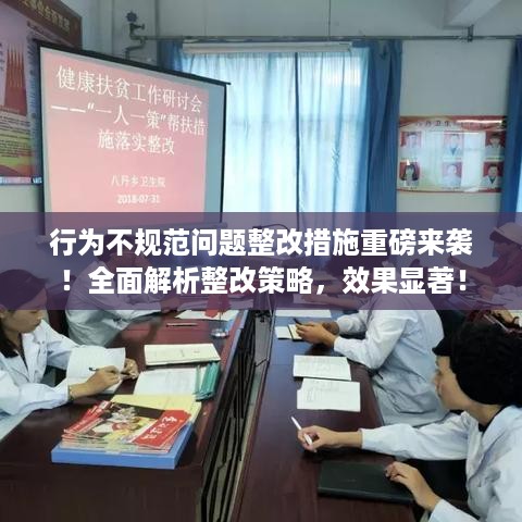 草草了事 第3页