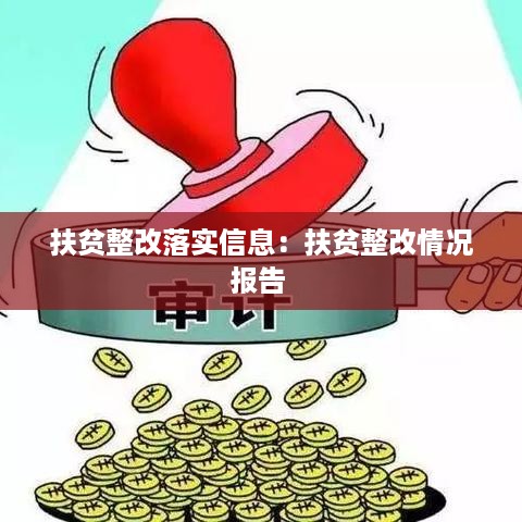 敷衍了事 第3页