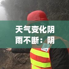 就楼磨刀 第3页