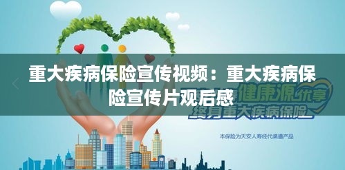 骈首就僇 第3页