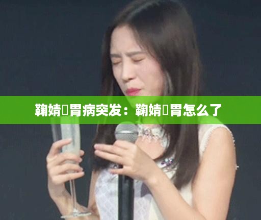 如鸟兽散 第3页