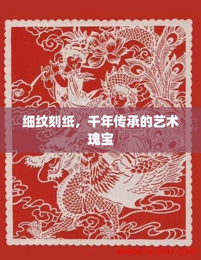 从容就义 第2页