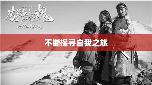 悠然自得 第3页