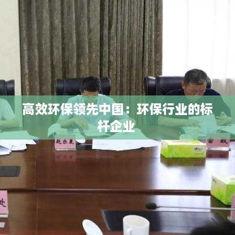 人贵自立 第3页