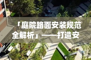 xiongjingniaoshen 第3页