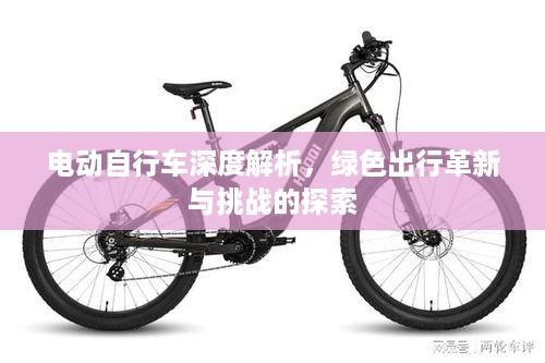 井底之蛙 第3页