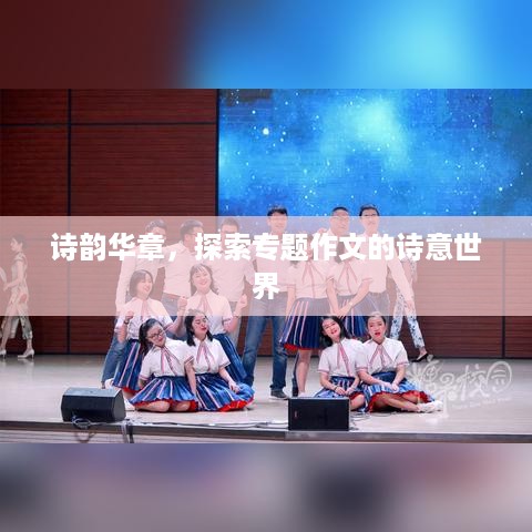 作舍道边 第2页
