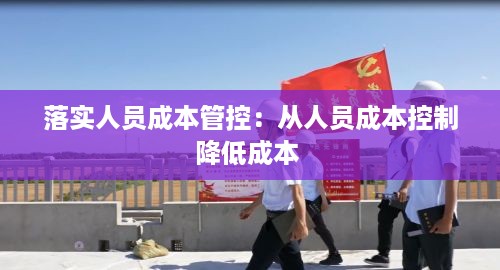炙手可热 第2页