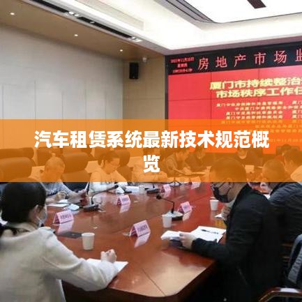 张弓拔弩 第3页