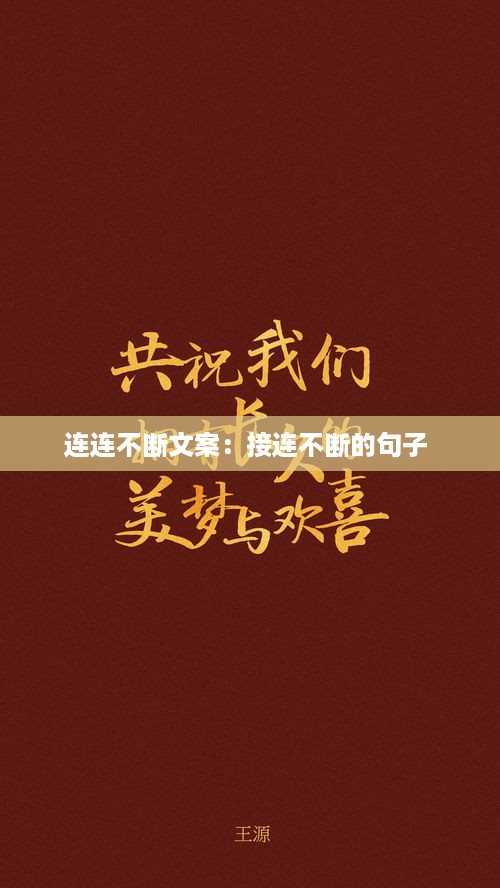 云烟 第3页