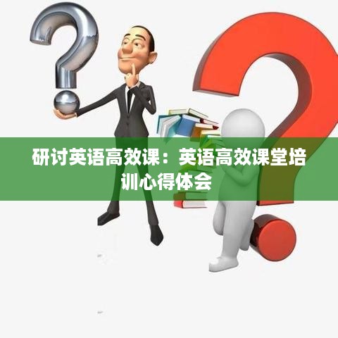 夫贵妻荣 第2页