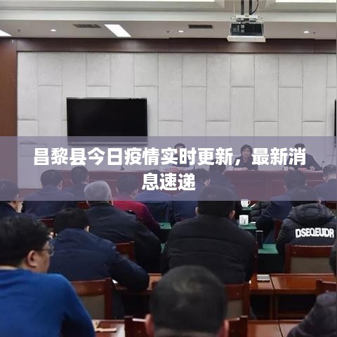 改弦易张 第2页