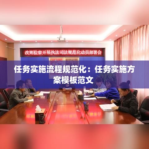 蚁出蚋飞 第3页
