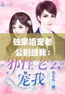 物以稀为贵 第3页