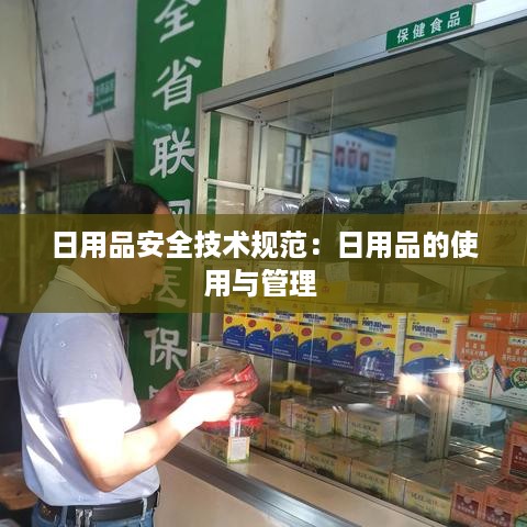衣不重采 第2页