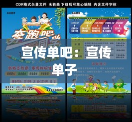 学贵有疑 第2页