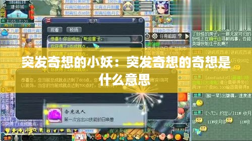 笃实好学 第2页