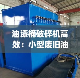 发硎新试 第2页