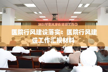 独出新裁 第2页
