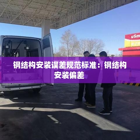 全始全终 第3页