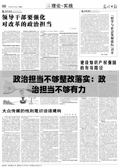 噩噩浑浑 第2页