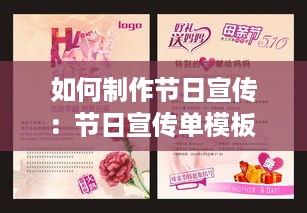feiqinzoushou 第2页