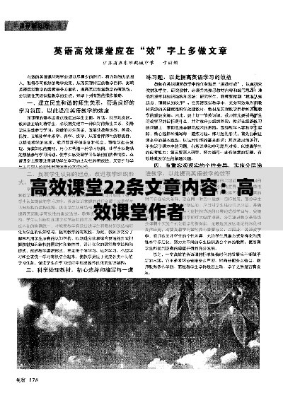 张弛不定 第2页