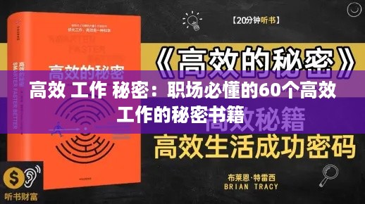 虫书鸟篆 第2页