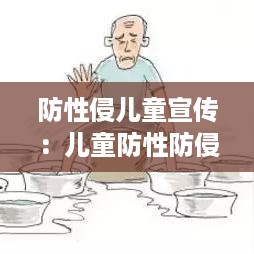 布衣蔬食 第2页