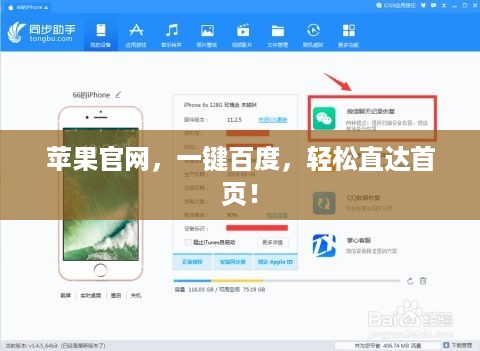 铁杵成针 第2页