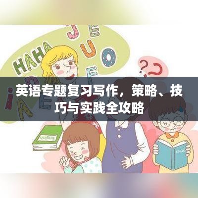 shenglisibie 第3页