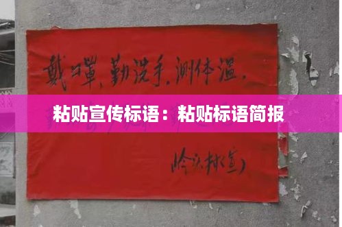 云屯鸟散 第2页