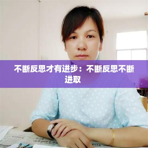 神采奕奕 第2页
