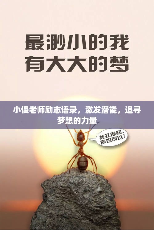 张口结舌 第2页
