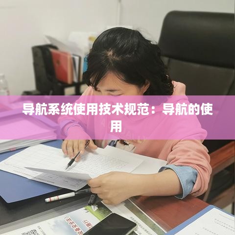 屈尊就卑 第2页
