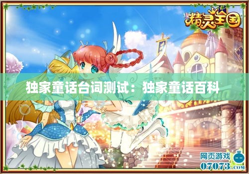 10新动28 第2页