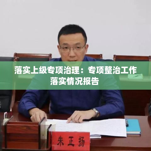 各就各位 第3页