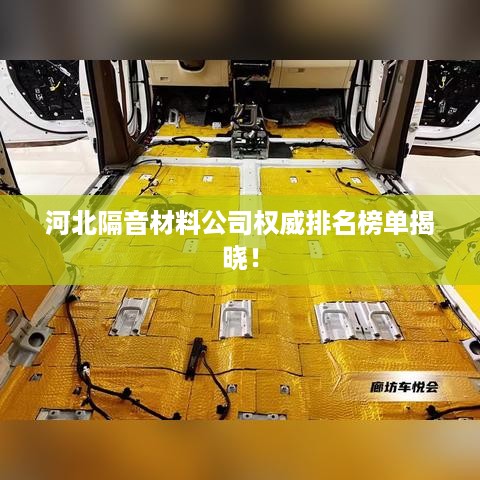 心慌意乱 第2页
